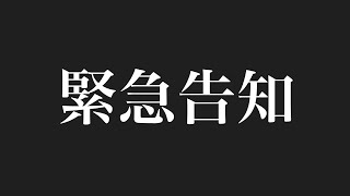 絶対見てください！