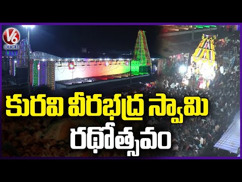 Kuravi Veerabhadra Swamy Rathotsavam | Warangal | V6 News - V6NEWSTELUGU