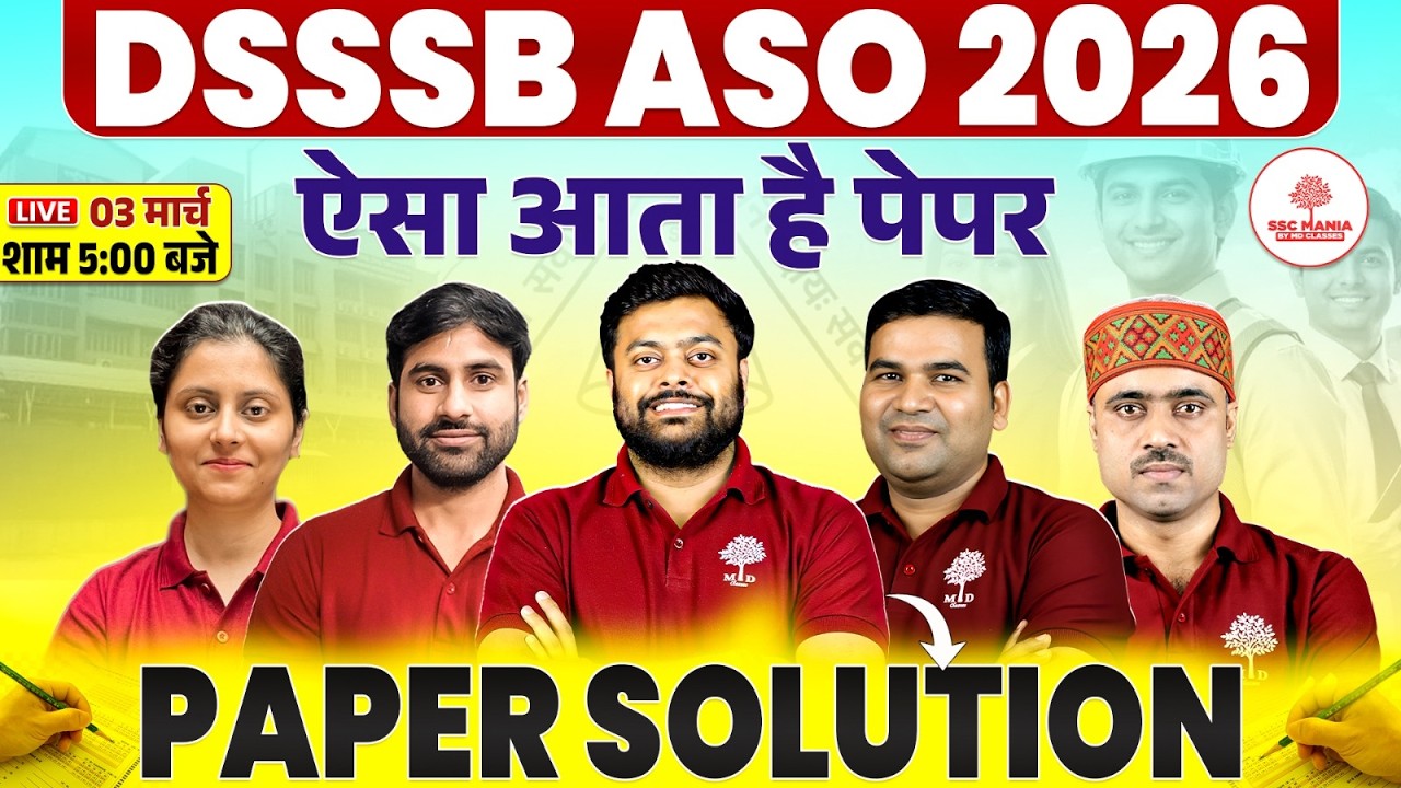 DSSSB ASO Vacancy 2026 | DSSSB ASO Previous Year Question Paper | DSSSB ASO Classes | DSSSB ASO 2026