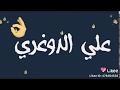 اغنية مستفزة وعليكي حته دين هزه