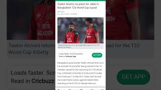 Taskin returns, no place for Jaker in Bangladesh T20 World Cup squad
