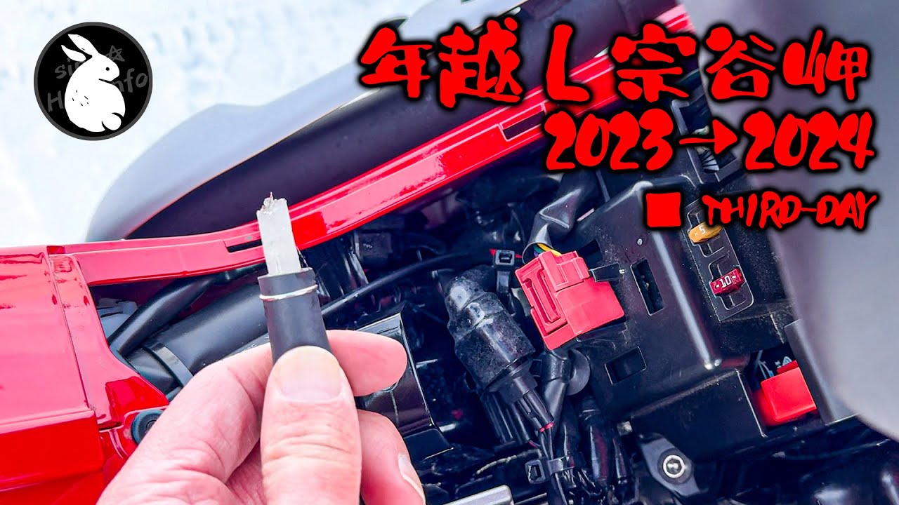 -23℃！ついにバイクも壊れる！ハンターカブで年越し宗谷岬！ 2023→2024 / DAY3