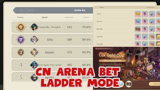 CN NEW ARENA BET LADDER MODE - SERVER WIDE RANKINGS [SWORD OF CONVALLARIA]