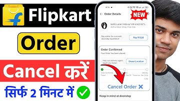 Flipkart order cancel new Update | Flipkart order cancel kaise kare | Flipkart product cancel kare