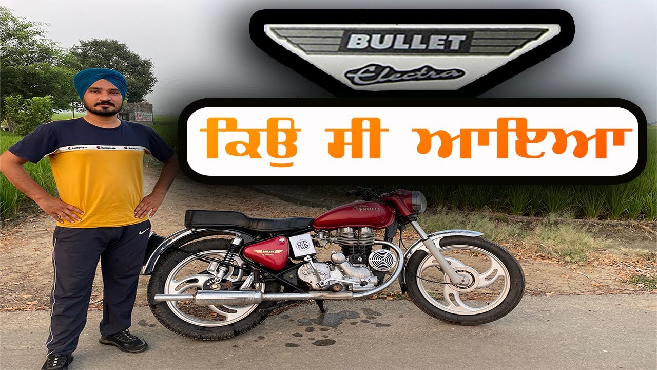 Bullet Electra Kyu ayea c | Electra Bullet | Royal Enfield | Old Bullet | Purana Bullet | Tajurba