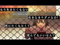 【オリジナル曲　第5弾】　生きてく応え /空音*feat.初音ミク