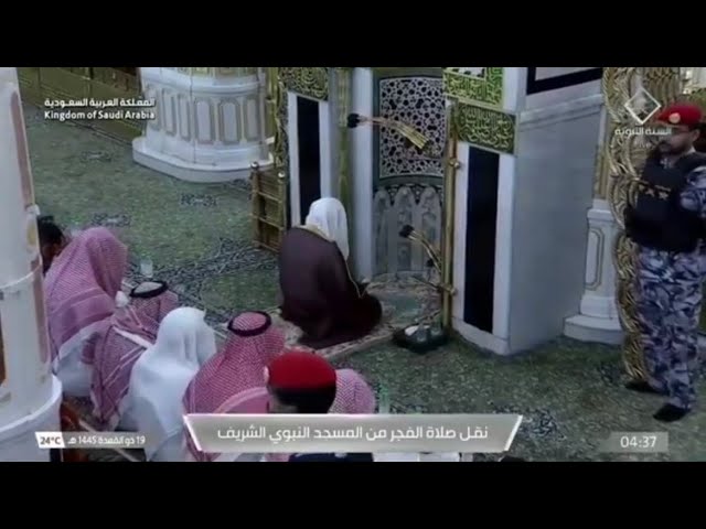 صلاة الفجر للشيخ علي الحذيفي 19 ذو القعدة 1445هـ