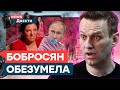 🤡 Симоньян ВИНИТ НАВАЛЬНОГО за РЕБЕНКА, а США ЭКСПЕРИМЕНТИРУЮТ над... | News ДВЕСТИ