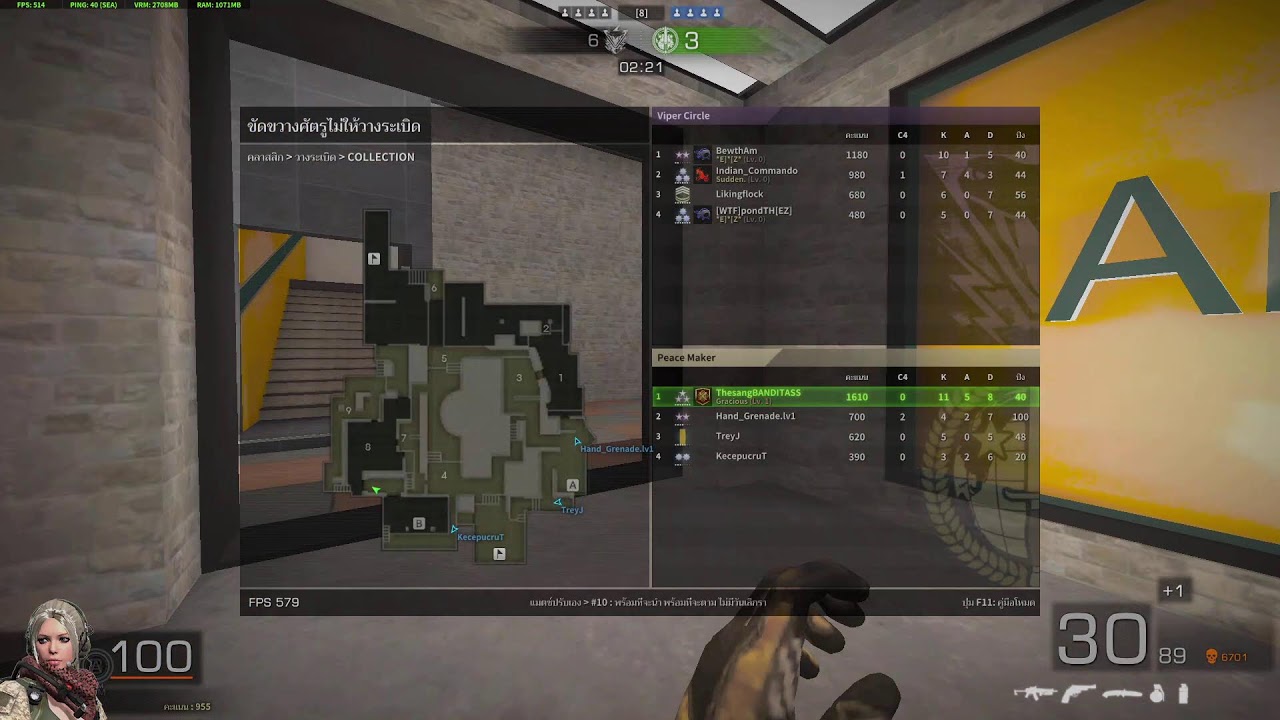 Why do you think I'm hacking? Black Squad  :) 14/1/2025