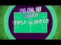 26 04 18 TPSA VS 여주SD 2쿼터