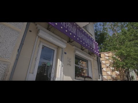 Первый Парфюмерный Интернет Магазин Владивосток
