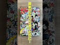 うっかり先週のジャンプ、買い忘れてた…そんな人に朗報！