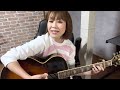 部屋とワイシャツと私/平松愛理 cover