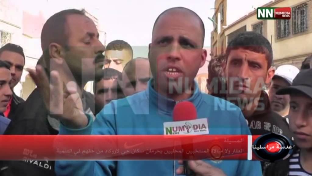 نوميديا نيوز: المسيلة: العقار ولا مبالاة المنتخبين المحليين يحرمان سكان حي لاروكاد... 23 03 2015