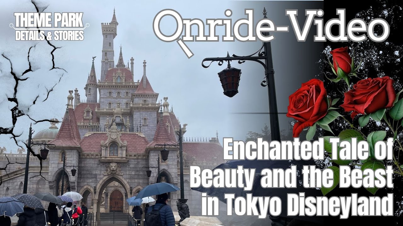FULL ONRIDE VIDEO | 🥀Enchanted Tale of Beauty and the Beast