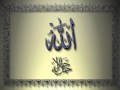 أنشودة بنى الاسلام على خمس أعداد أحمد المهاجر أنشودة بنى الاسلام على خمس أعداد أحمد المهاجر