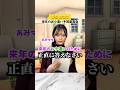 高校生ってお小遣いいくら？家族会議で決める！