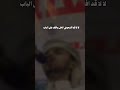 لا لا رفت عيوني والناس جو بشروني طرب سياف الحرازي