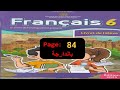 كراسة اللغة الفرنسية المستوى السادس ص 84