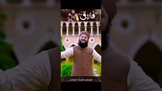 use Farooq kehte hen Hafiz Tahir Qadri shorts video