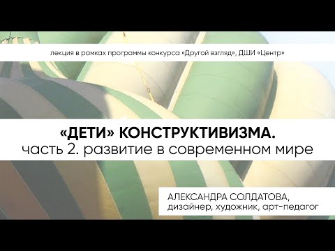 Видео: Элегантные и красочные стулья, вдохновленные разнообразными человеческими личностями: Individuale