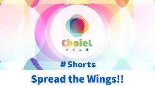 「Spread the Wings!!」#Shorts ｜アニソン合唱ChoieL(クワエル)