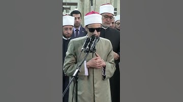 تلاوة عطرة بصوت القارئ الشيخ محمد أحمد حسن/برواية الإمام خلف العاشر