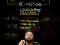#neet2027 #neetug
