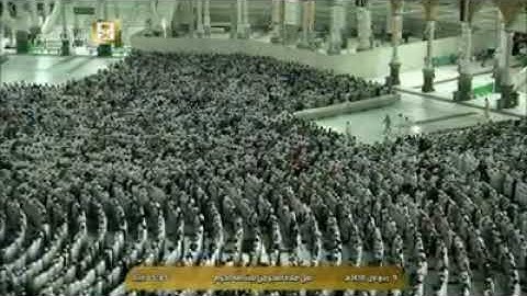 تلاوه جميله من سوره إبراهيم للشيخ بندر بليله من صلاه الفجر بالحرم المكي