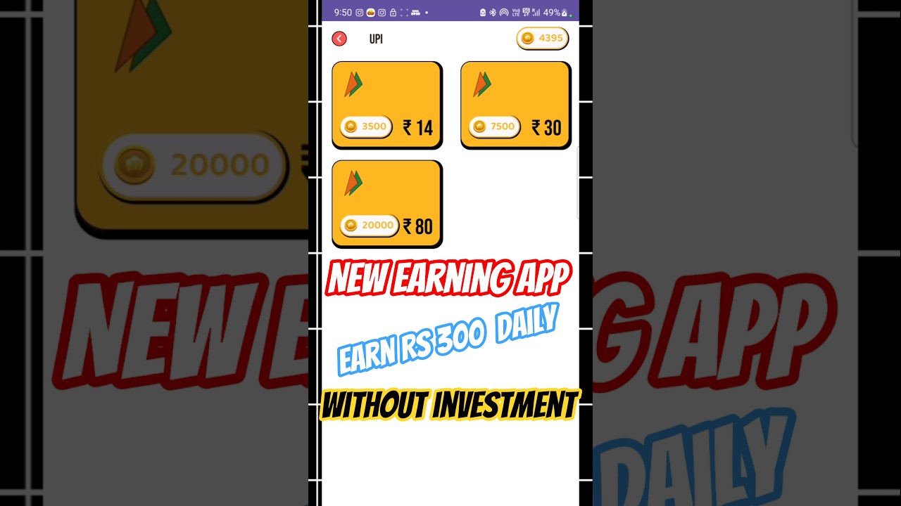 Reward fox app payment proof | Reward fox app se paise kaise kamaye | Reward fox app real or fake