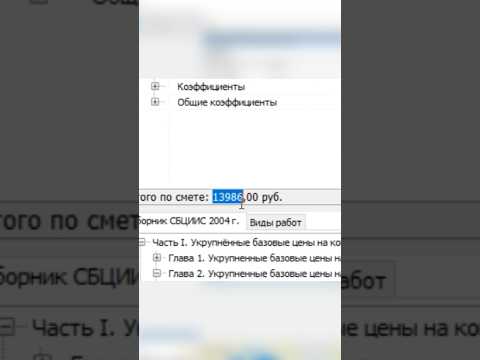 Как посчитать стоимость геодезических работ? #геодезия #топография