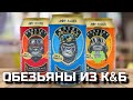 HOP RIDER - крафт для новичков (немецкое пиво) BEER Channel