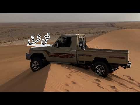 بعدك عذاب انت السبب الي حصل لي جلسه عود فتى شرق