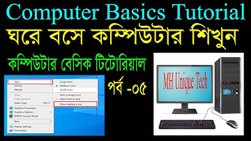 Computer Basics Tutorial in Bangla Part 5 | Computer Learning Courses | Easy to Customize icons
