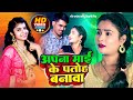  shivani singh        ravi pandey kallu  new bhojpuri song 2023