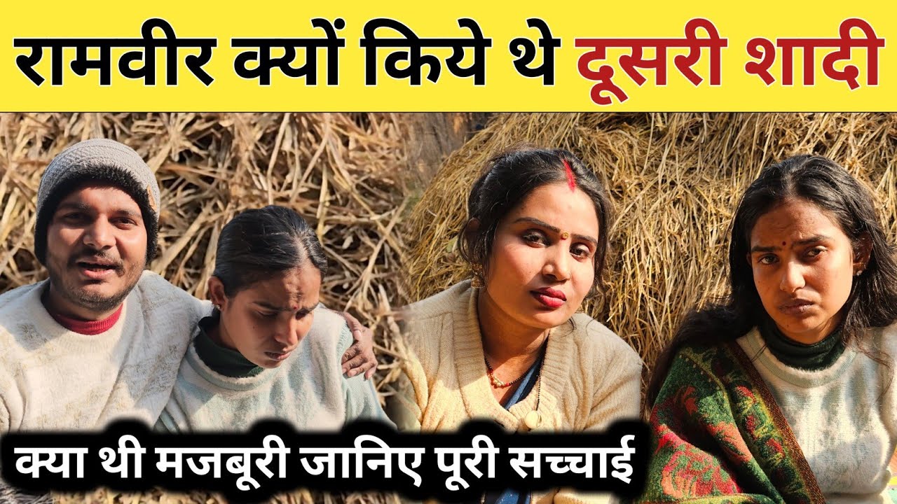 radha raj ke husband kyo kiye the shadi @poojanishadofficial8838 @RadhaRajvlog053 