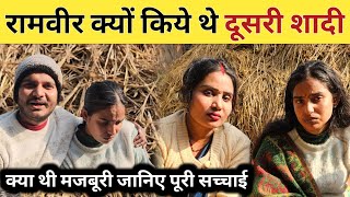 Radha Raj Ke Husband Kyo Kiye The Shadi