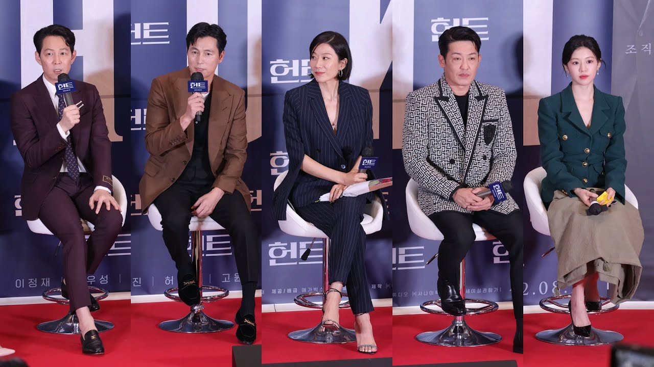 [8K] 220802 영화 헌트 쇼케이스 Full (이정재,정우성,전혜진,허성태,고윤정)