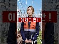 철도용어 순화, 모두가 함께하는 철도의 시작입니다! Mp3 Song