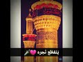 انا وحيد ستوري باسم الكربلائي 