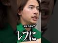 超高齢化のスポーツでスポンサーを集める秘策はあるのか? | 令和の虎 #shorts