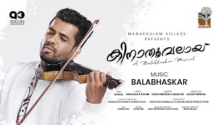 Kinaathoovalai | Balabhaskar | Vinod Menon | Manjari | Arshaad K Rahim | Sangeethlal