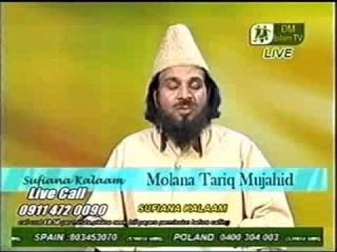 Wak Kareem Ummat Da Wali{Saif-ul-Mal...  - Maulana...