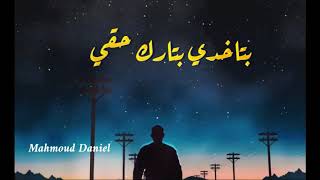 حالات وتس اب راب || قلبي بدونك محروم || نارولز - اورتيغا - تورنيدو