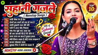 #dimpal Bhumi || Nonstop || Old गाने Songs || Love Song || songs गानेJukebox song 2025