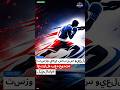 Boxing : تسزو يهزم سبنس ويعلن اعتزاله بعد عودته للملاكمة