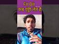 Fii Dii मार्केट में कब एंट्री लेते हैं। Fii Dii trading strategy.