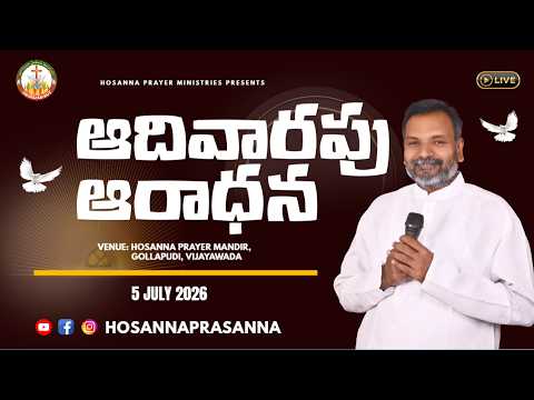 Sunday Service Live || 05 July 2026 || Pastor Prasanna Kumar