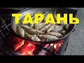 ЖАРЕНАЯ РЫБА ТАРАНЬ С ЛУКОВЫМИ КОЛЬЦАМИ РЕЦЕПТ СЮФ