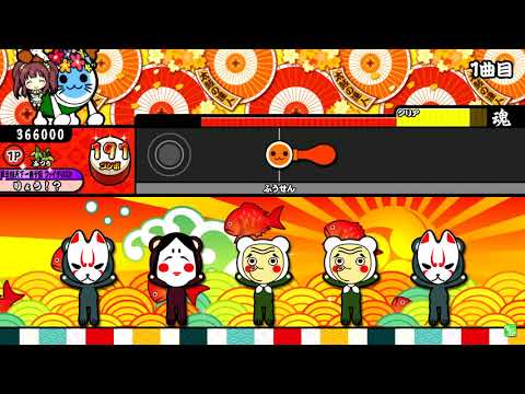 【太鼓の達人】conflict (ふつう) 全良